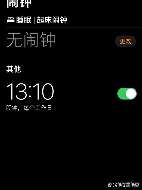 苹果手机关机后闹钟会响吗