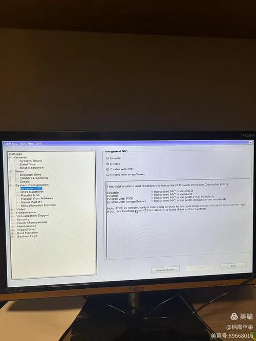 戴尔电脑安全模式怎么进入