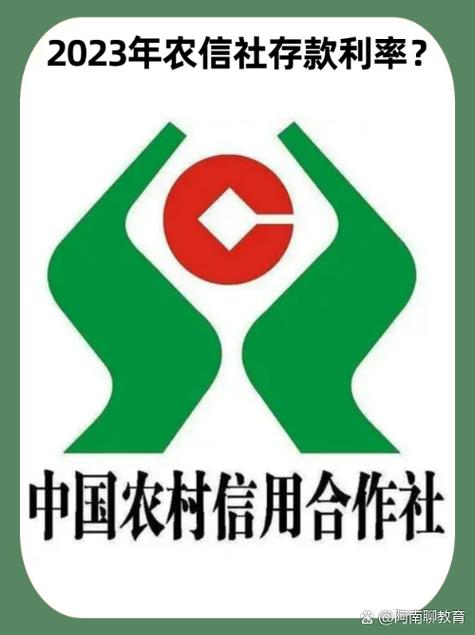 吉林省农村信用社手机银行