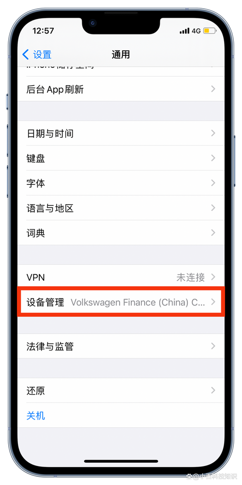 苹果手机怎么安装两个微信