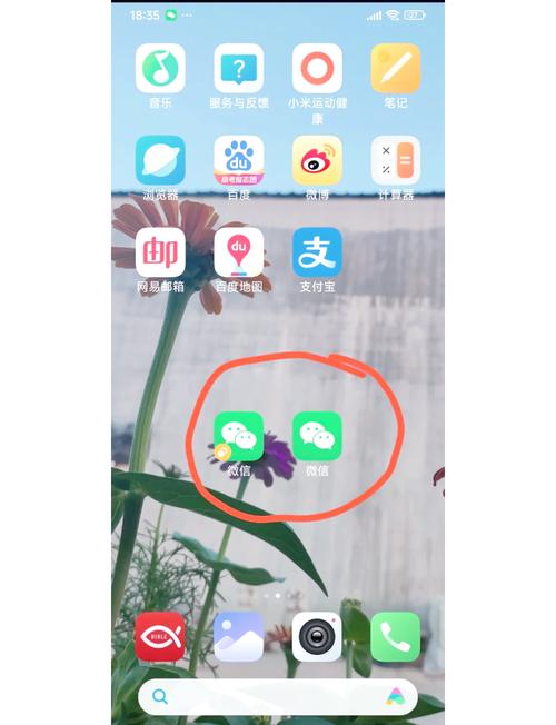 苹果手机怎么安装两个微信