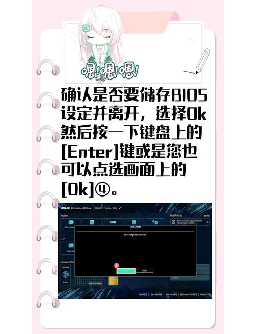 电脑boot恢复出厂设置