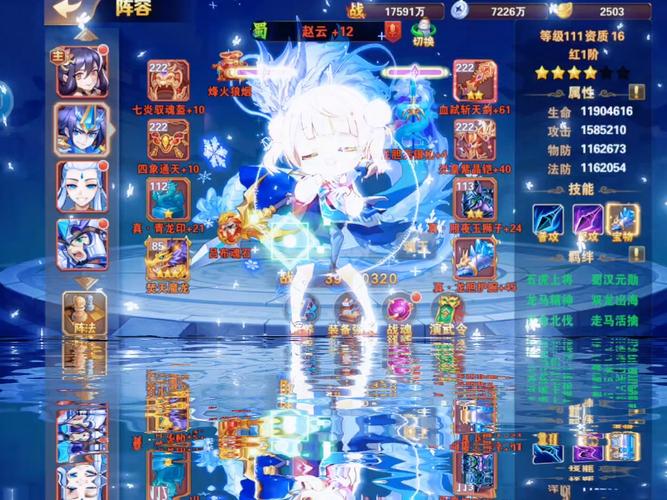 放开那三国2开服表安卓