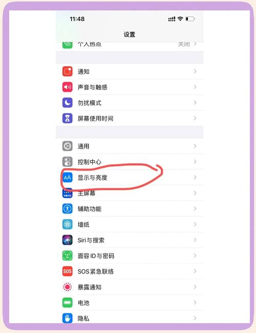 苹果手机怎么恢复出厂设置