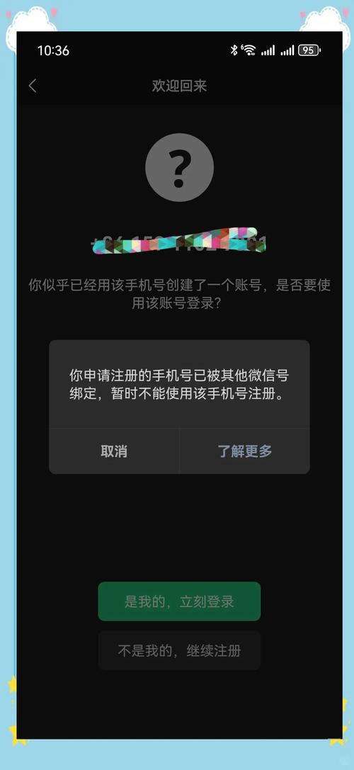 不用手机号可以注册微信吗