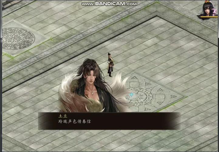 金庸群侠传5安卓版单机