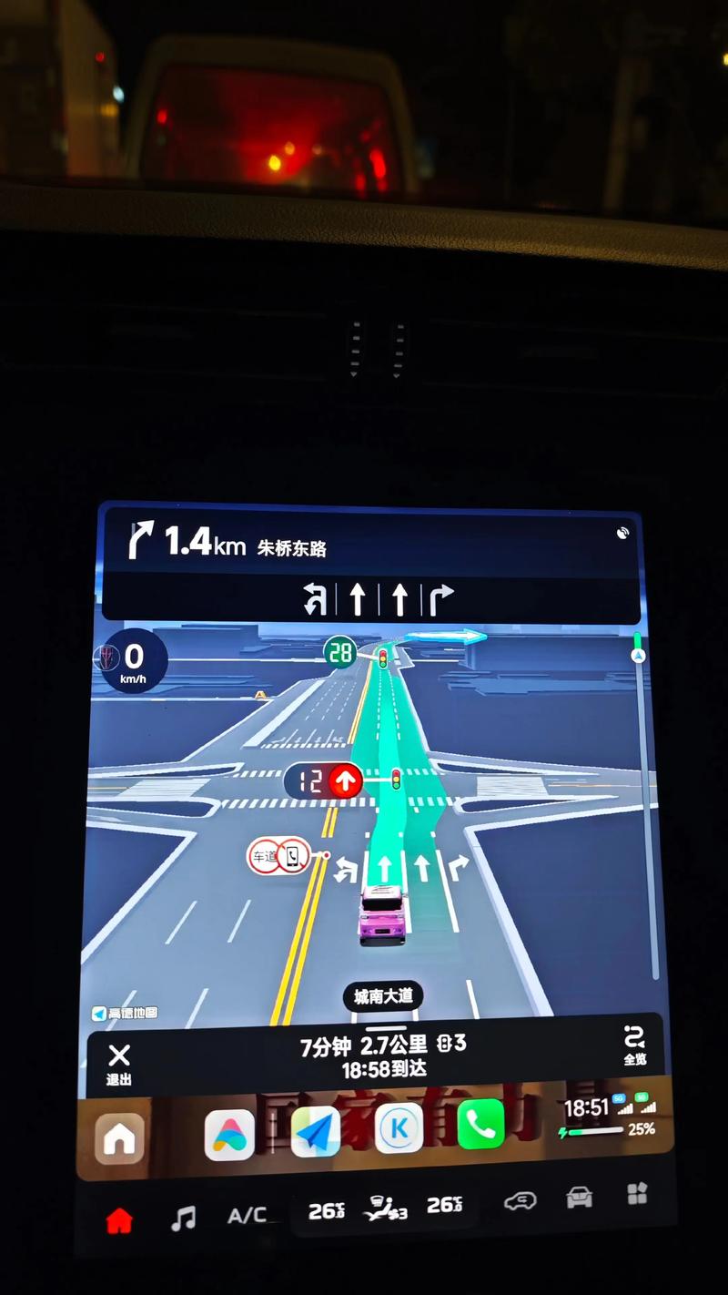 top7手机查车安卓版