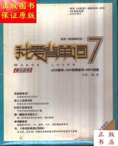 角斗士我爱背单词9安卓