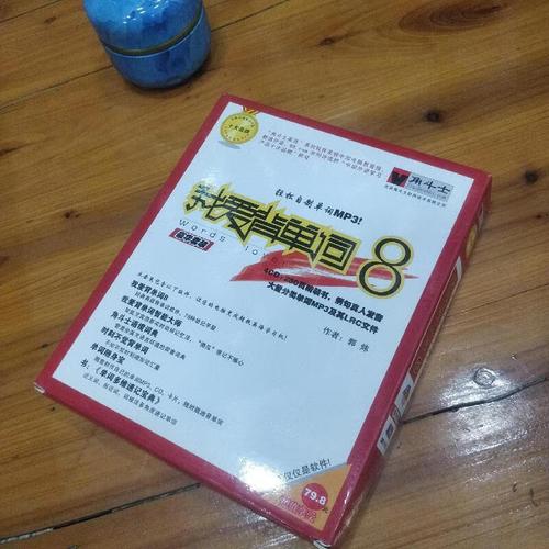 角斗士我爱背单词9安卓