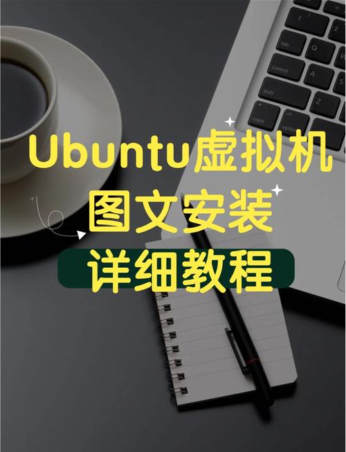 电脑怎么装linux系统