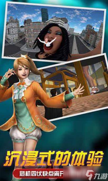 进击的巨人安卓手游3d