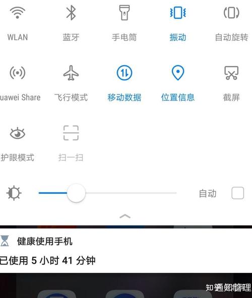 如何在手机上退出电脑微信