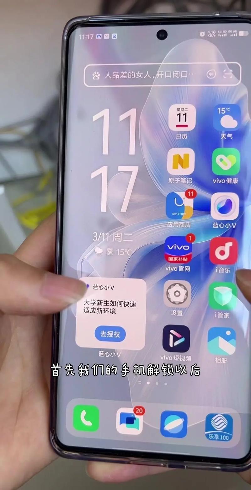 手机怎样查看wifi密码