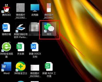 电脑登陆微信怎么看朋友圈