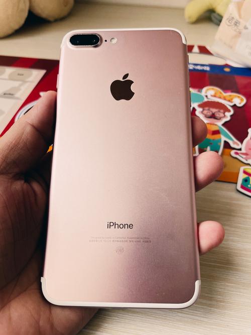 苹果7p什么时候出来的