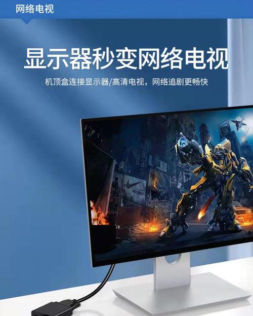 液晶电视做电脑显示器好吗