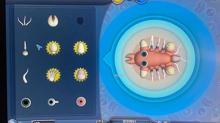 孢子2生物进化安卓破解