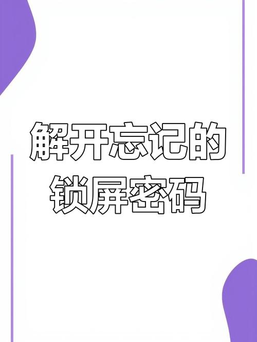 华为手机怎么解除锁屏密码