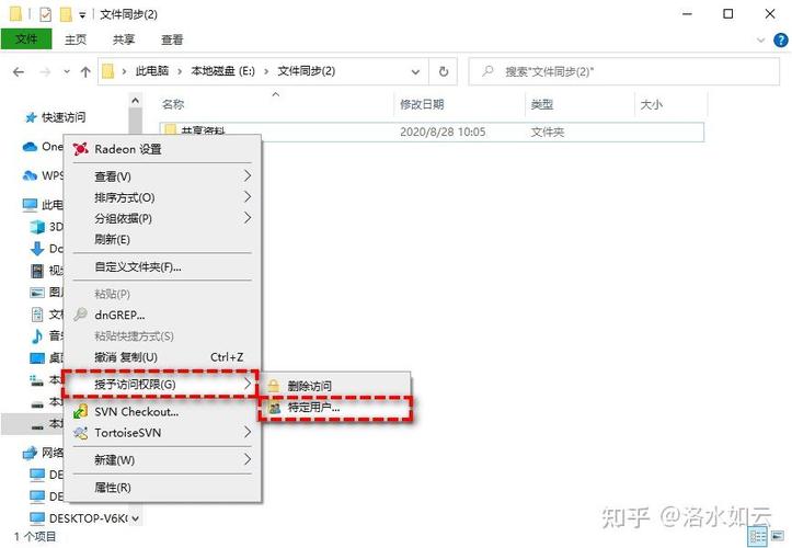 两台电脑通过网线传输文件