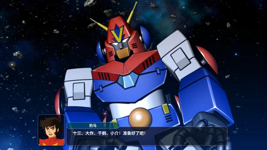 超级机器人大战v安卓版