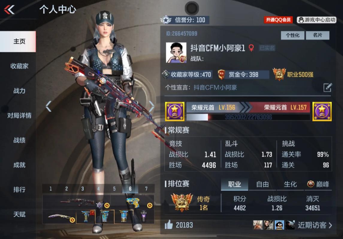 cf一键领取软件安卓版