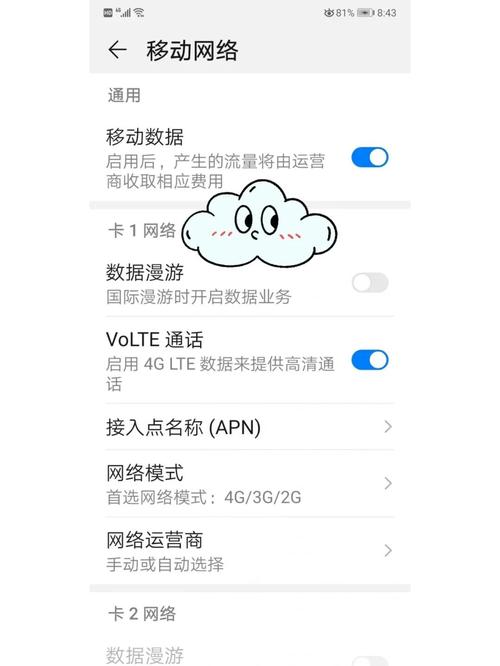 手机打不出电话是什么原因