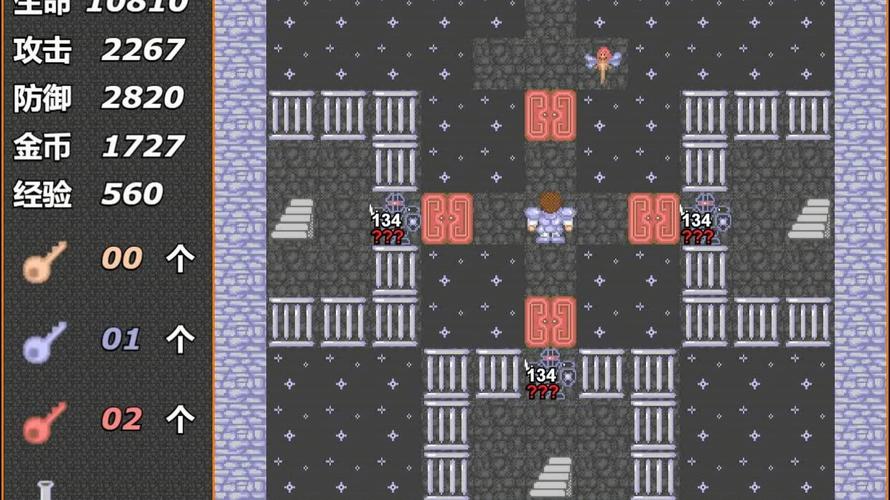 魔塔60层安卓版破解版