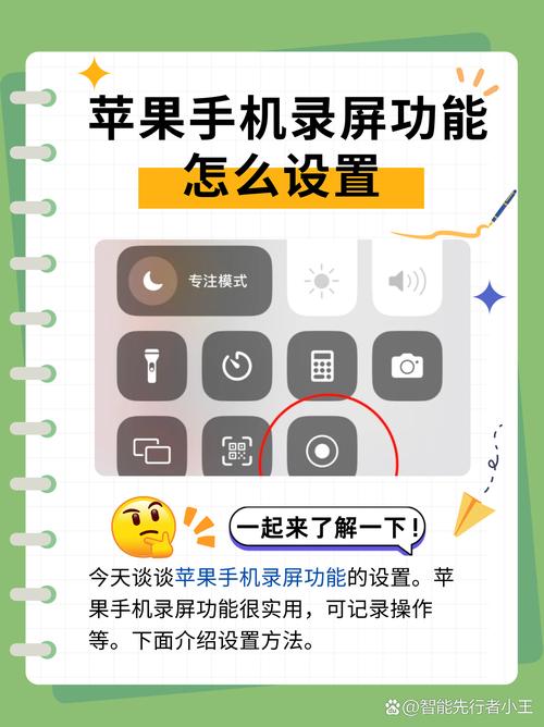 苹果手机怎么整理通讯录