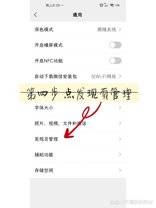 苹果手机怎么关闭朋友圈