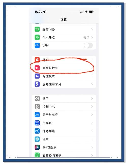 苹果手机怎么关闭朋友圈