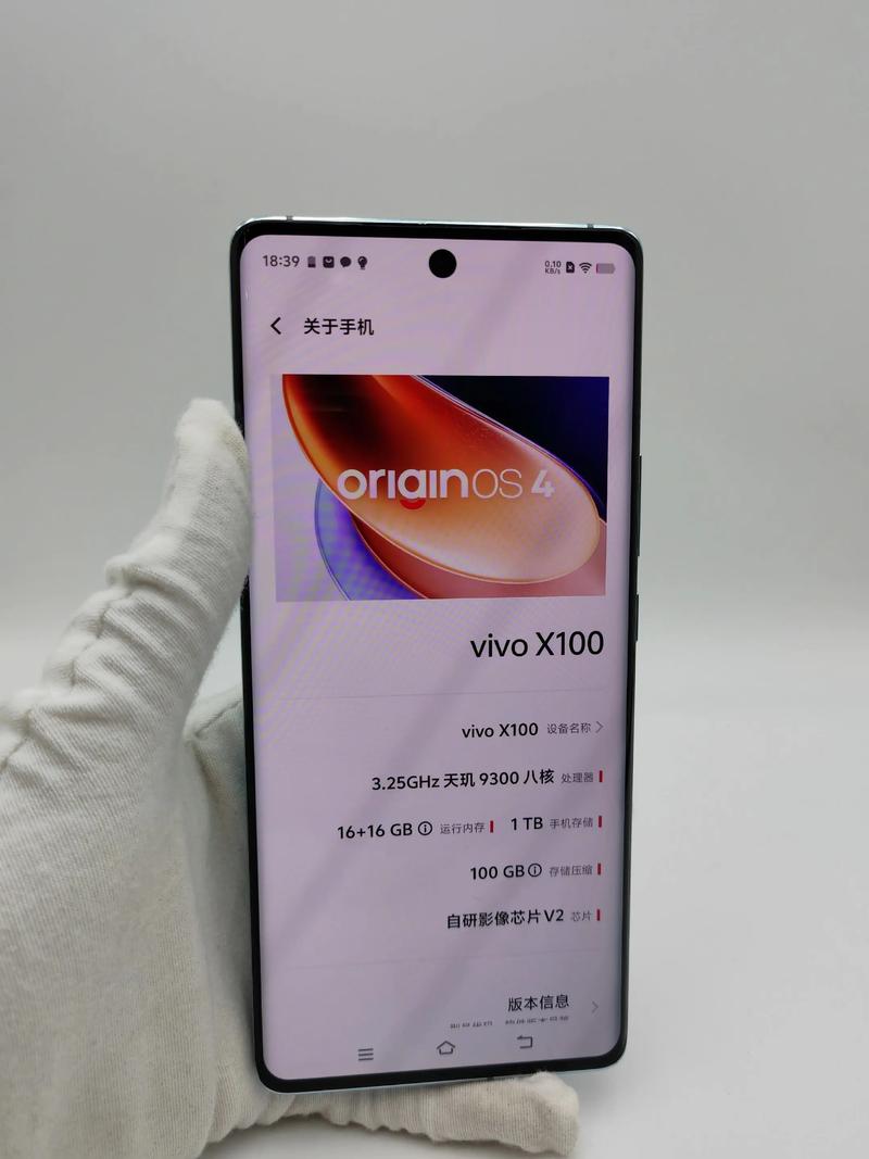 vivo手机怎么连接电脑