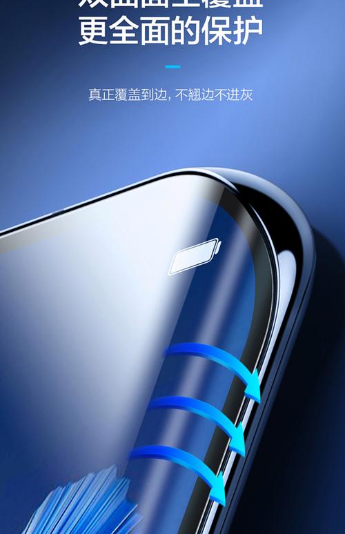 手机水凝膜和钢化膜哪个好