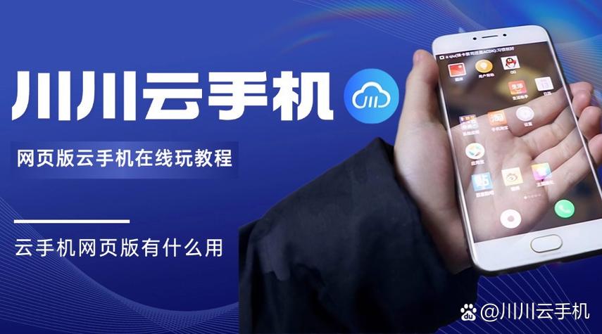 oppo云服务登录手机版