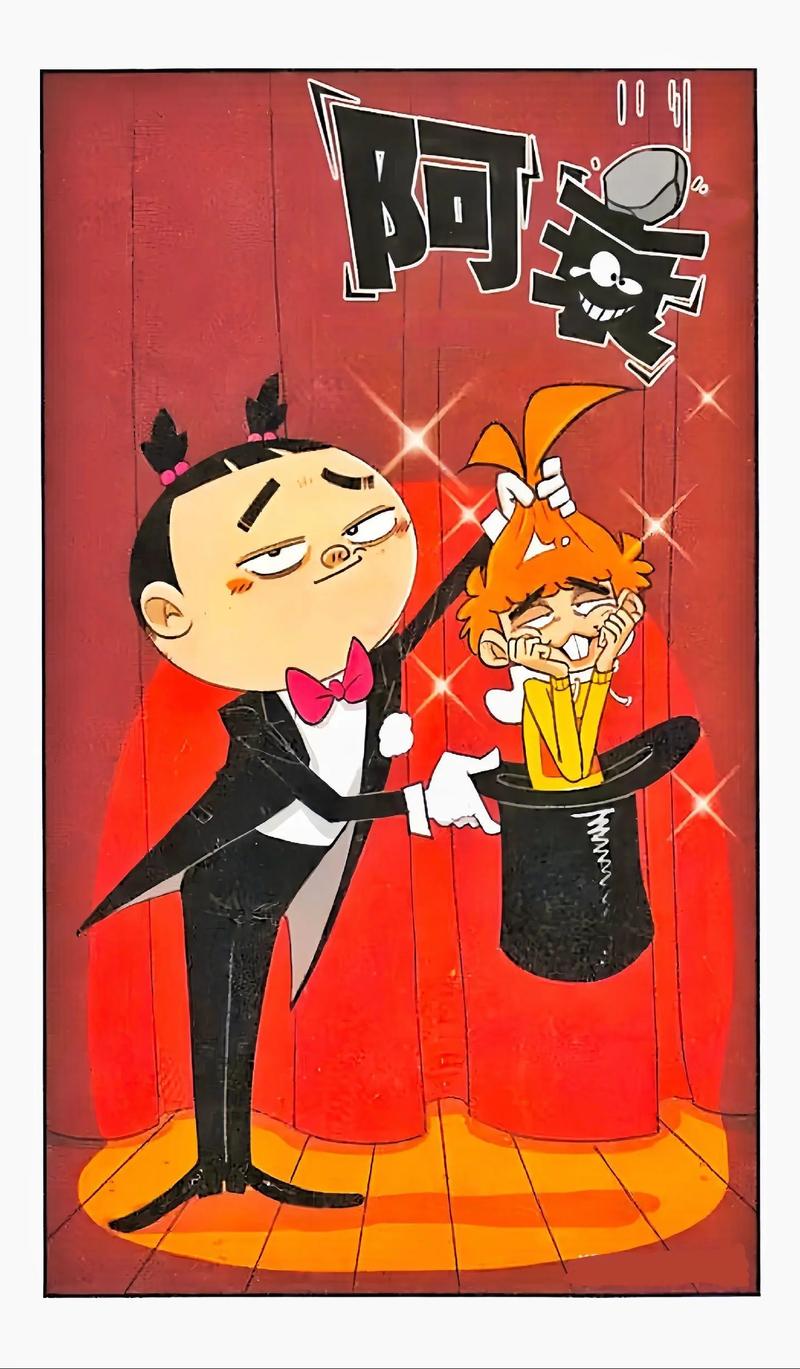 阿衰全集漫画下载安卓版