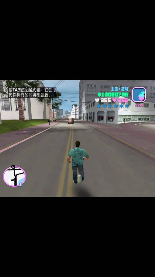 侠盗飞车5安卓版破解版