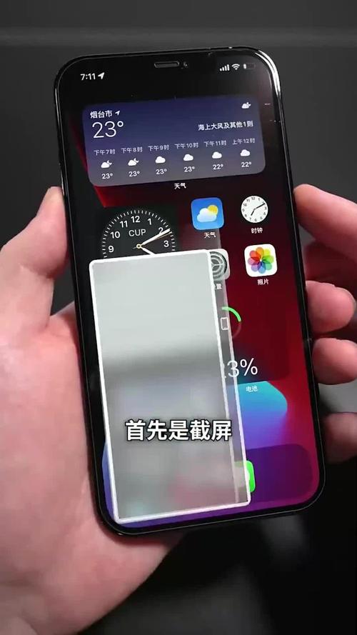 苹果xs怎么录屏幕视频