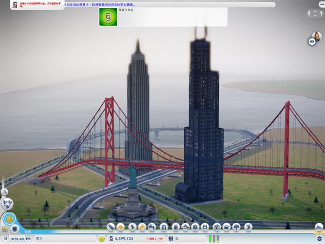 模拟城市5内购破解安卓