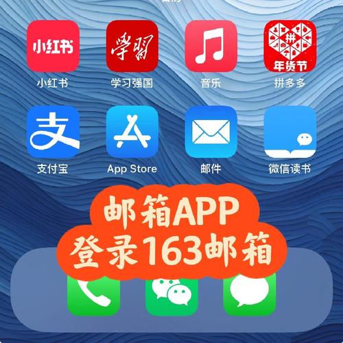 163邮箱登录手机版登陆