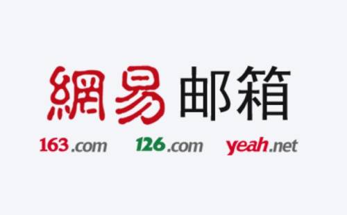 163邮箱登录手机版登陆