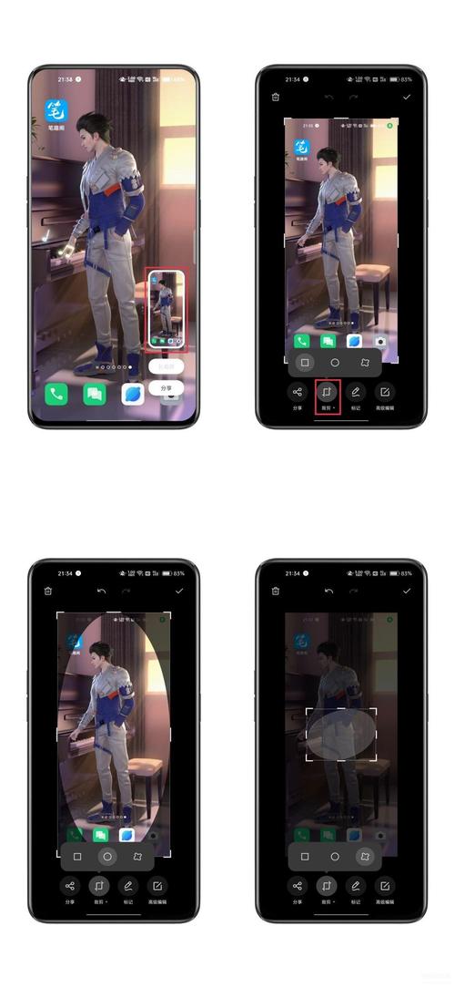 oppo手机如何截图截屏