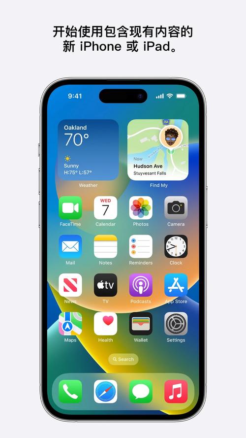 苹果手机有安卓模拟器吗