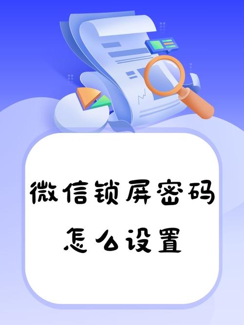 密码锁屏软件安卓版下载