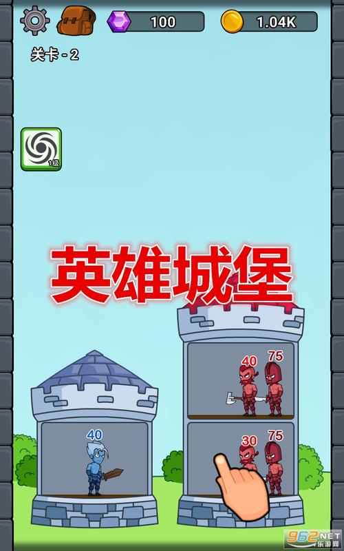 英雄城堡2中文破解安卓