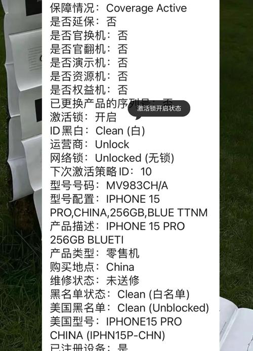 苹果5s激活不了怎么办