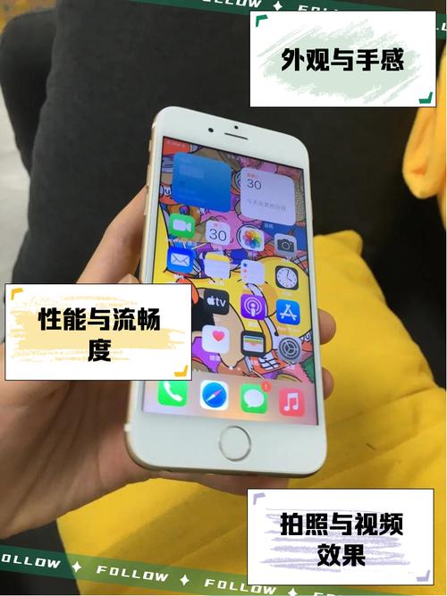 苹果6s什么时候停产的