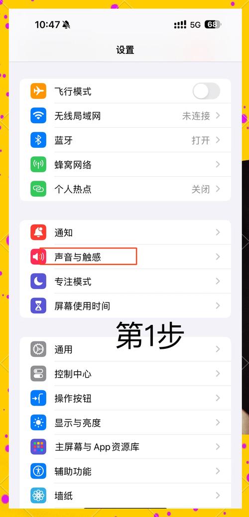 苹果6s反应慢解决方法