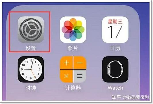 苹果来电闪光灯怎么不闪