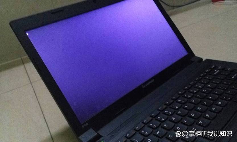 联想笔记本电脑开机后黑屏