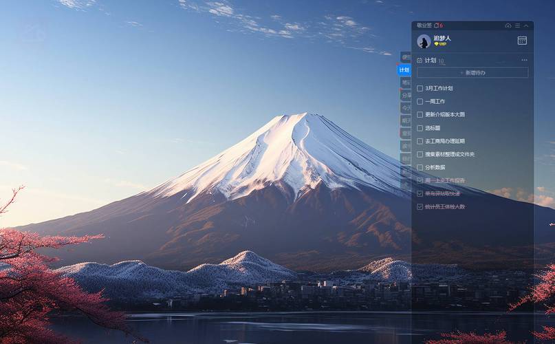 怎么在电脑桌面上添加便签