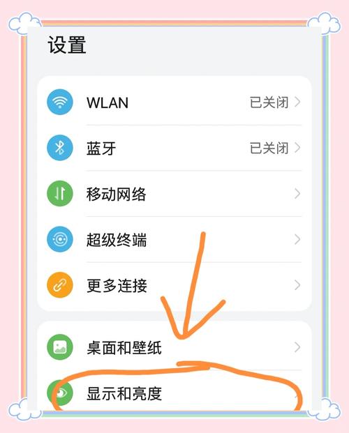 荣耀手机如何恢复出厂设置